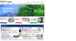 Desktop Screenshot of pmac.co.jp